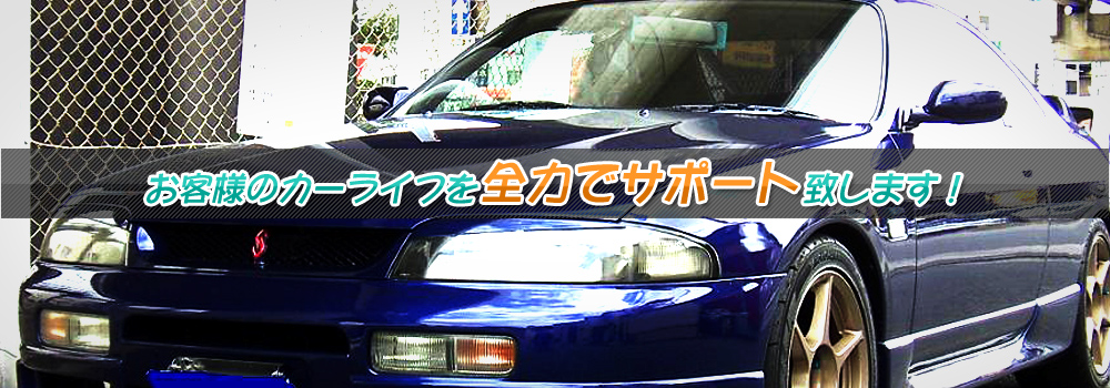 福岡市東区で車庫証明・バイク整備はアクティブリペア株式会社にお任せ下さい！