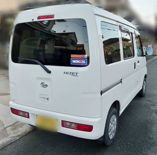 出張見積り