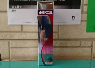 WAKOS CORE601