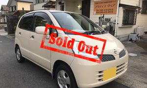日産モコ