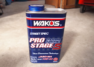 WAKOS プロステージS