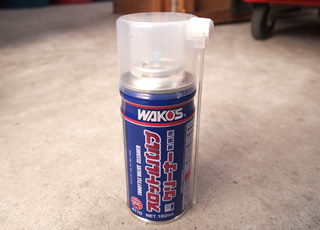 WAKOS スロットルバルブクリーナー