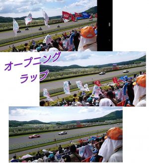 SUPER GT Round6 オートポリス😊