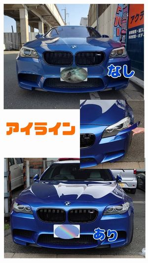 愛車をちょっぴりドレスアップ😊✨