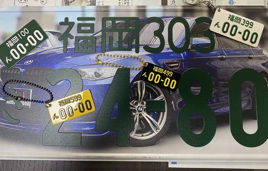 オリジナルグッズ