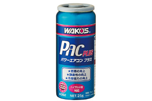 PAC-P　パワーエアコンプラス